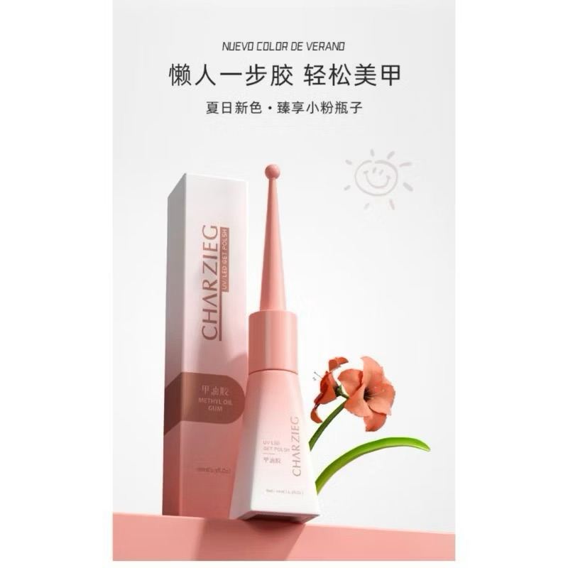 CHARZIEG Y SERIES/ UV GEL POLISH/ KUTEK CHARZIEG