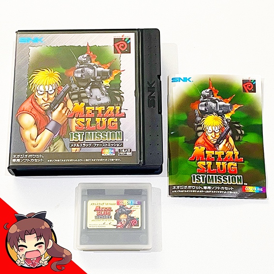 Metal Slug 1st Mission (Neo Geo Pocket)