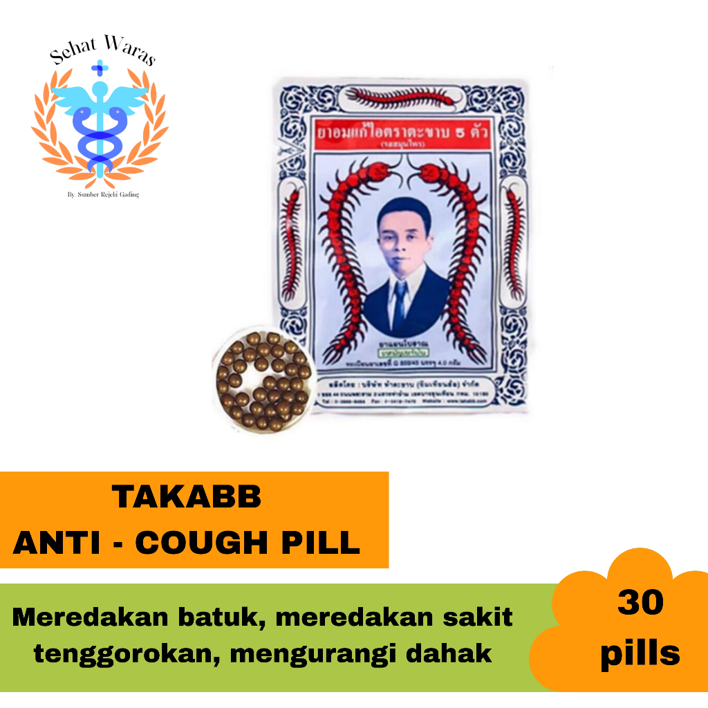Takabb Cough Pill 30 Pills / Sachet - Mengobati batuk