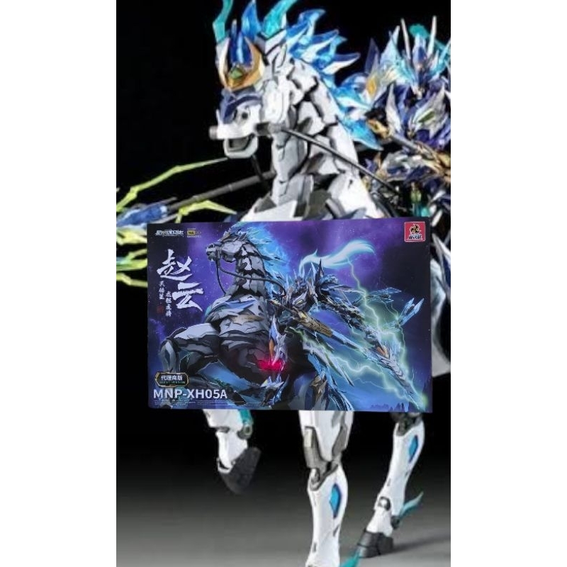 Motor Nuclear Zhao Yun model Kit