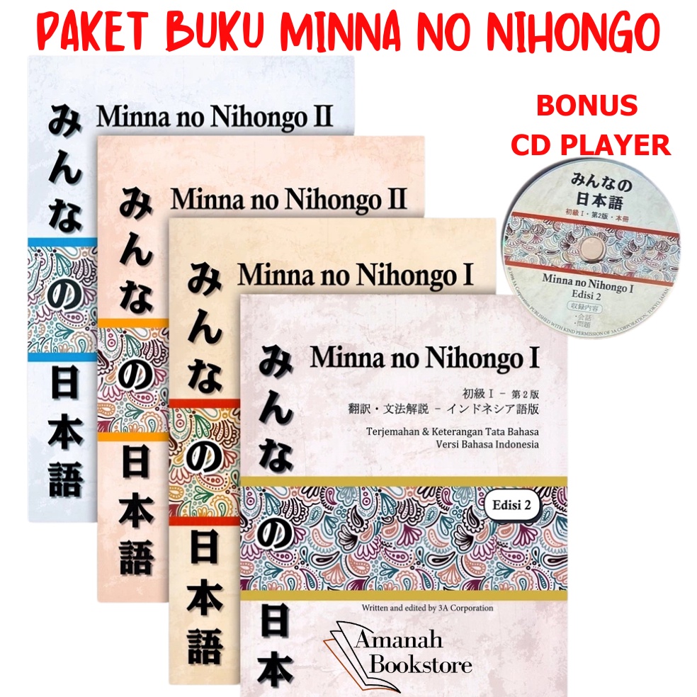 KODE P84Y Buku Minna no Nihongo Jilid I  II Edisi 2 versi Bahasa Indonesia  Jepang Free File Audio C