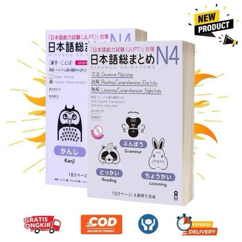 Nihongo sou matome jlpt  N4 (2buku) - Ukuran A5