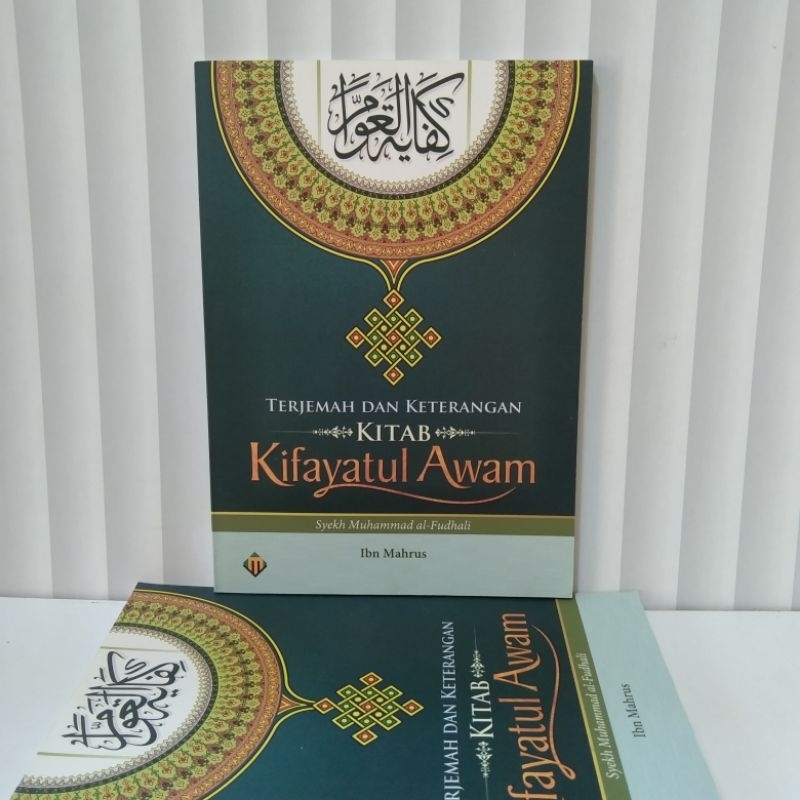 

Terjemah Kitab Kifayatul Awam