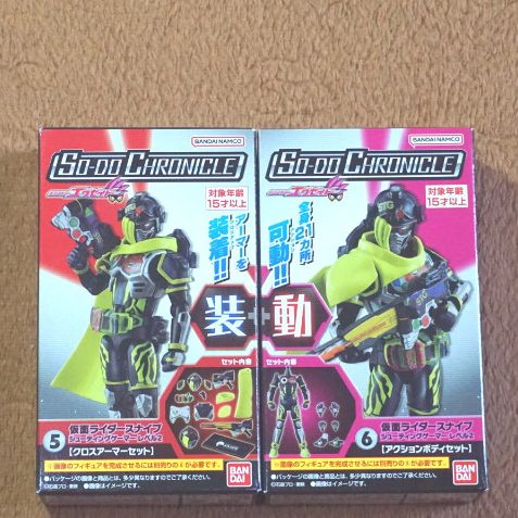 SoDo Chronicle Kamen Rider Ex Aid : Kamen Rider Snipe Shooting Gamer Level 2