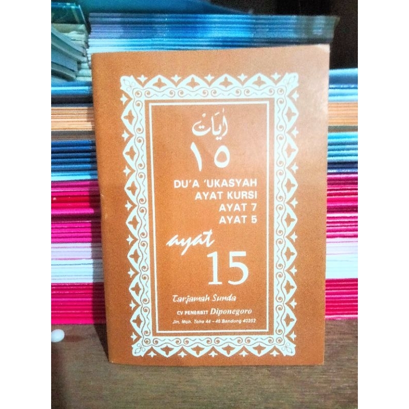 Ayat 15 doa ukasyah ayat kursi ayat 7 & 5 terjemah sunda