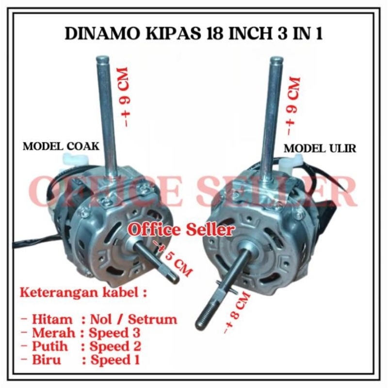 DINAMO MESIN KIPAS ANGIN 18 INCH MODEL ULIR / COAK / COCOK UNTUK SEMUA MEREK KIPAS ANGIN 18 INCH
