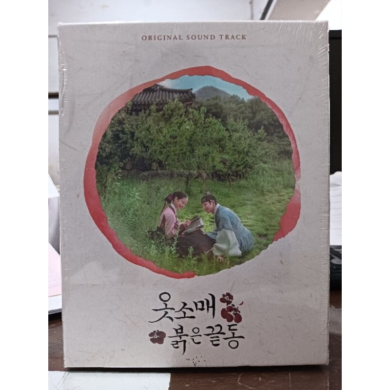 The Red Sleeve Ost Album