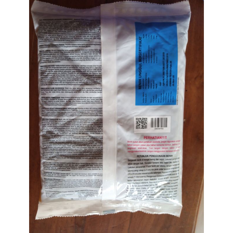 Revando45 Benih Jagung Pioneer/P.89 Sahabat