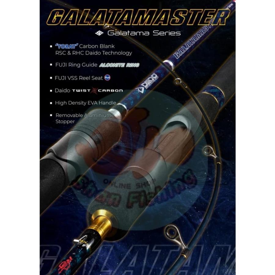 Joran Spinning Daido Galatama Master 602