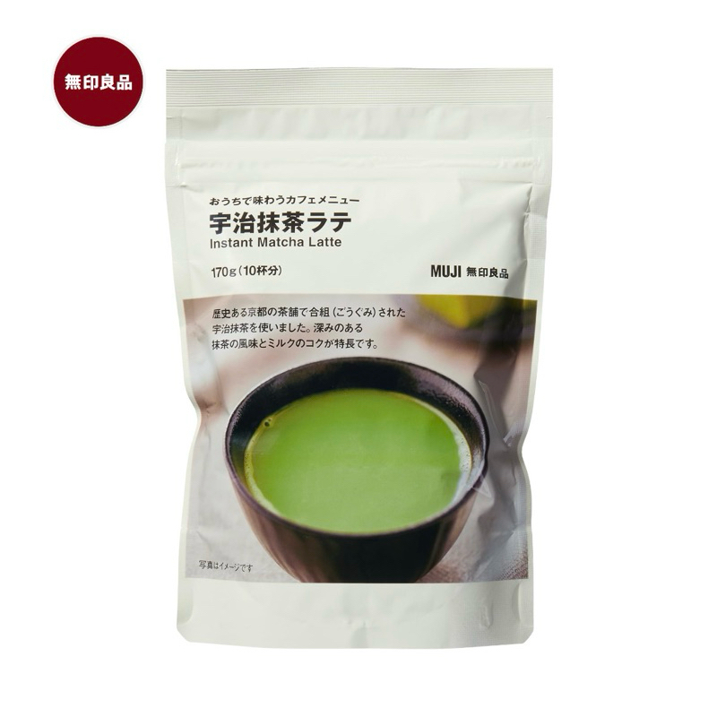 

Muji Matcha Latte Sakura Chai Latte snack sweets and drinks cemilan Muji Jepang