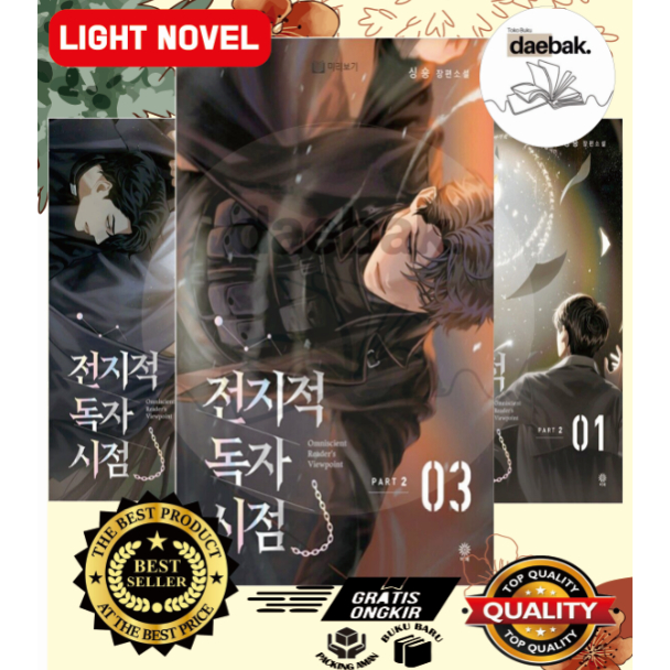 {ENGLISH} TL_ PAKET 3 LIGHT NOV OMNISCIENT READER'S VIEWPOINT PART 2 VOL 1-VOL 3 - SING SHONG