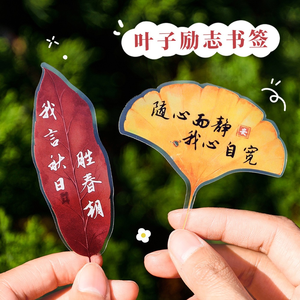 

Sticker Leaf Aestethic / Journal / Scrapbook / Tahan Air / Daun / PVC / Tahan Air