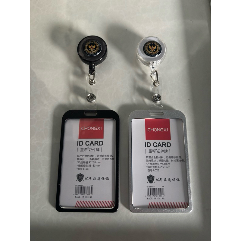 

TEMPAT ID CARD ALUMUNIUM IMIPAS