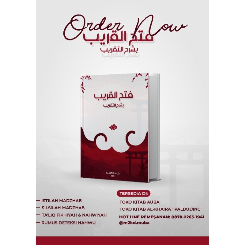 Fathul Qorib Naruto Hard Cover, fathul qorib ori, fathul qorib keren