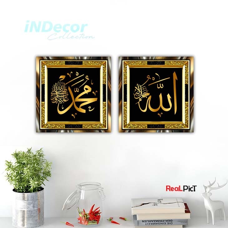 Hiasan Dinding Islami / Hiasan Ruang Tamu / Hiasan Kamar Tidur / Kaligrafi - Allah & Muhammad
