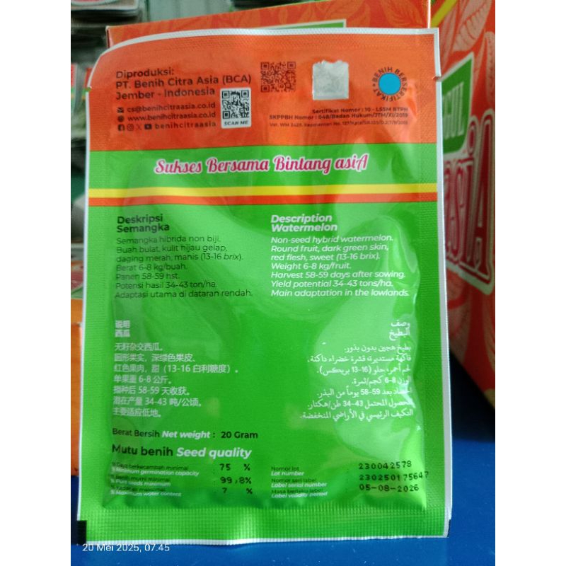 Raflezia Benih Biji Semangka Bulat Daging Merah Non Biji Semangka Madrid F1 Kemasan 20Gr Pt Benih
