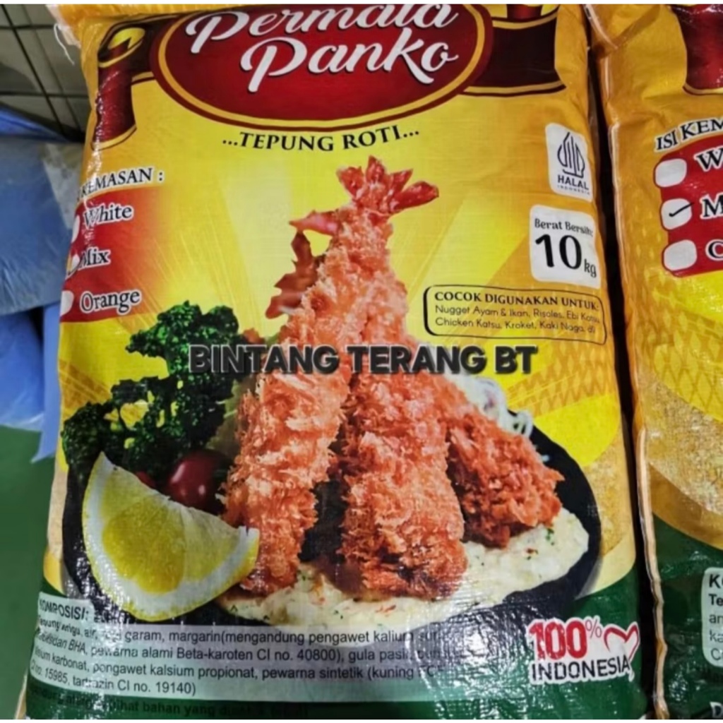 

Tepung Roti 10kg / Tepung Panir Panko Mix 1 Bal 10 kg / Breadcrumbs Prochef Permata Panko Super Garing 1 BAL BALL 10 kg / Tpung Roti 1 sak zak
