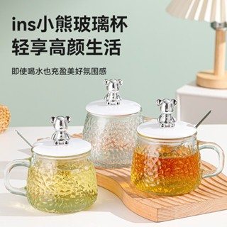 Gelas Kaca/MUG Gelas Tutup Beruang +Sendok /Mug Gelas Cangkir