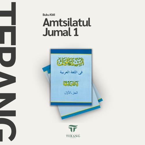 BUKU KMI GONTOR AMSTSILATUL JUMAL 1 || BUKU PELAJARAN GONTOR