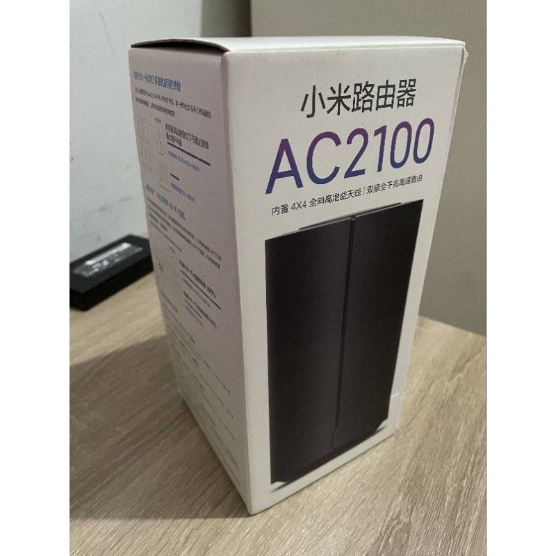 Xiaomi Mi Router R2100 AC2100