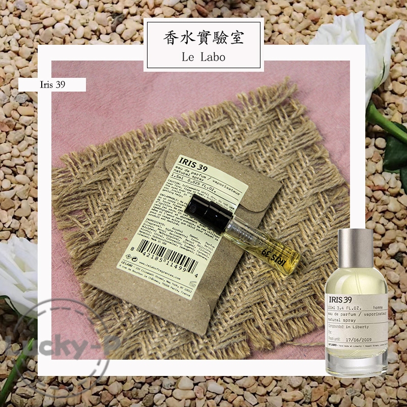 Le Labo Iris 39 Parfume 1.5ML Parfum Unisex EDP Vial Parfum Original