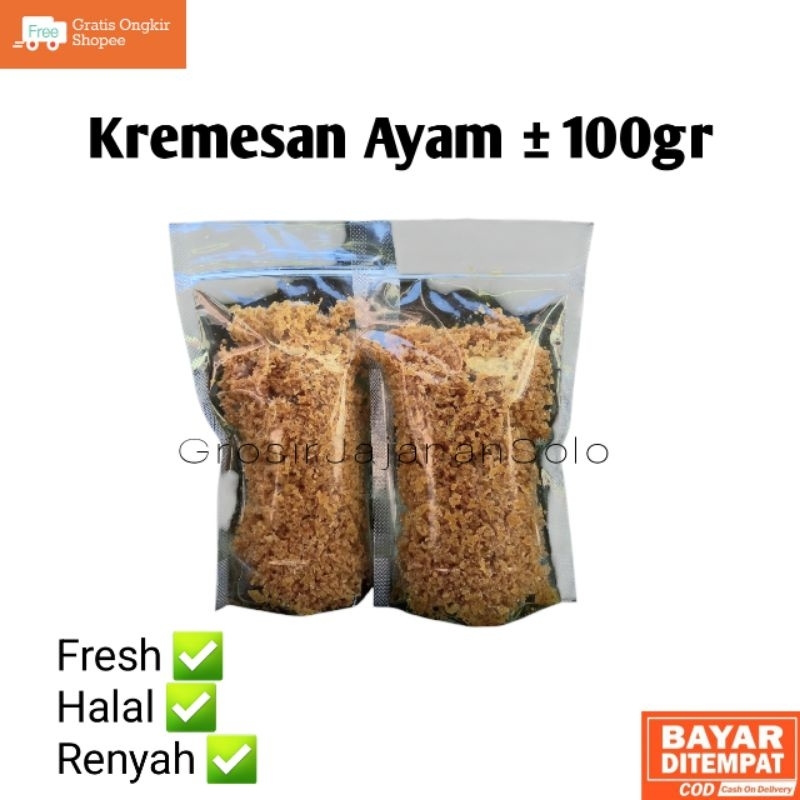 

(PROMO BUY1 GET1) Kremes Ayam ± 100gr / Kremesan Ayam Kemas Pouch / Kriuk Kriuk Ayam