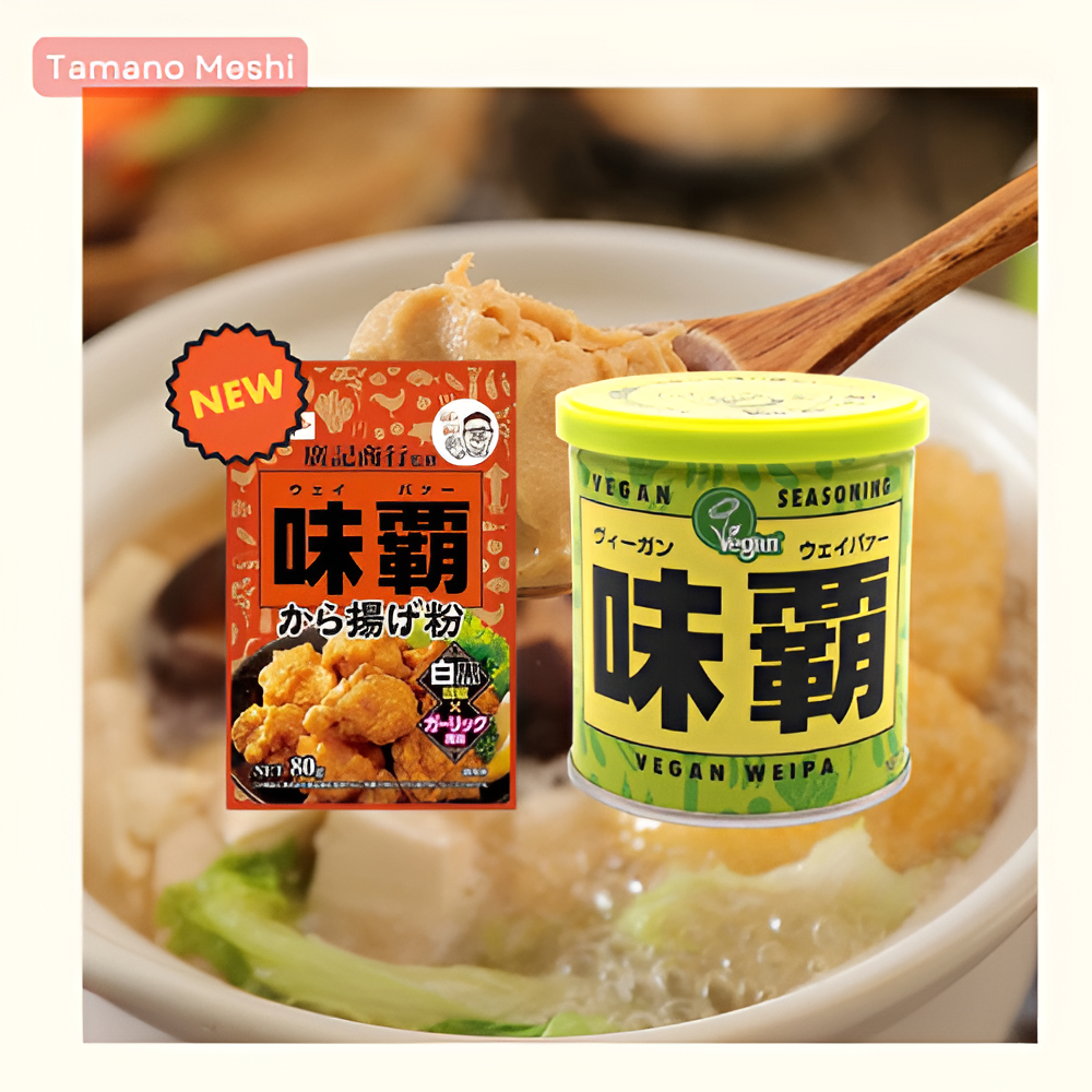 

WEIPA FRY KARAGE + WEIPA SEASONING VEGAN 250GR - MADE IN JAPAN (BUNDLE)