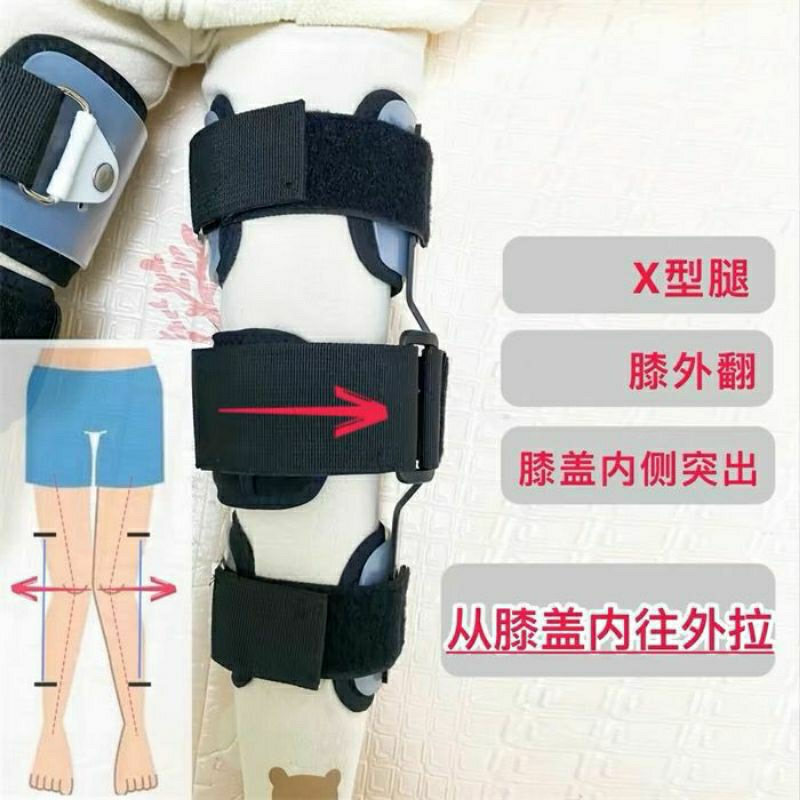 knee Brace Kaki X/O untuk Anak