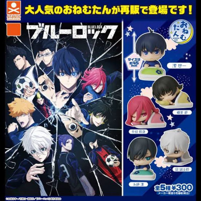 Onemutan Blue Lock - Rin, Nagi