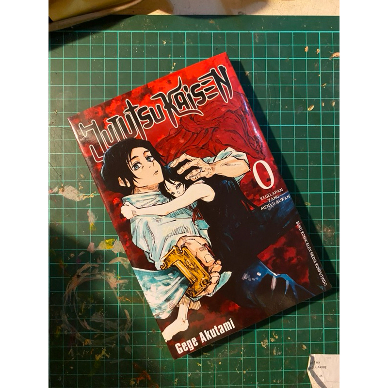 Preloved JJK / Jujutsu Kaisen Vol 0