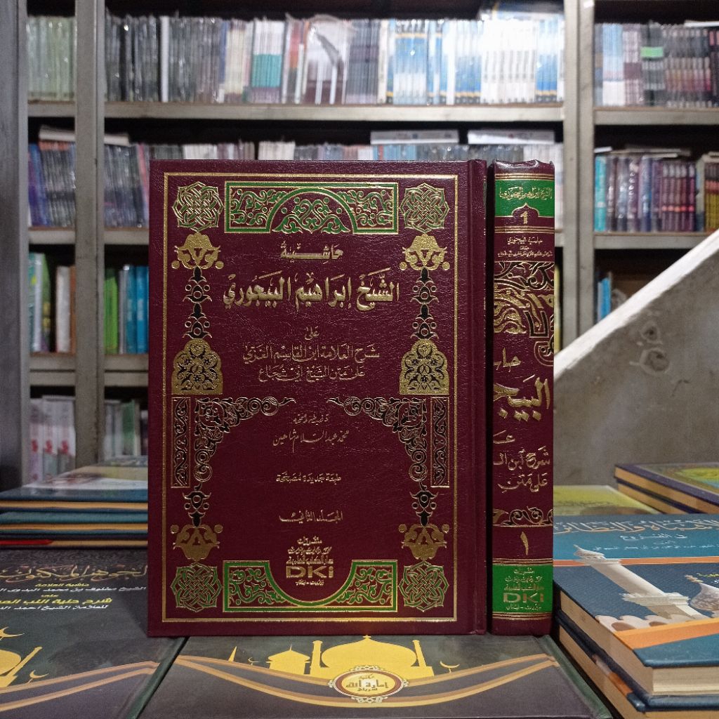 KITAB HASYIAH BAJURI ( حاشية البيجوري ) DKI KUNING