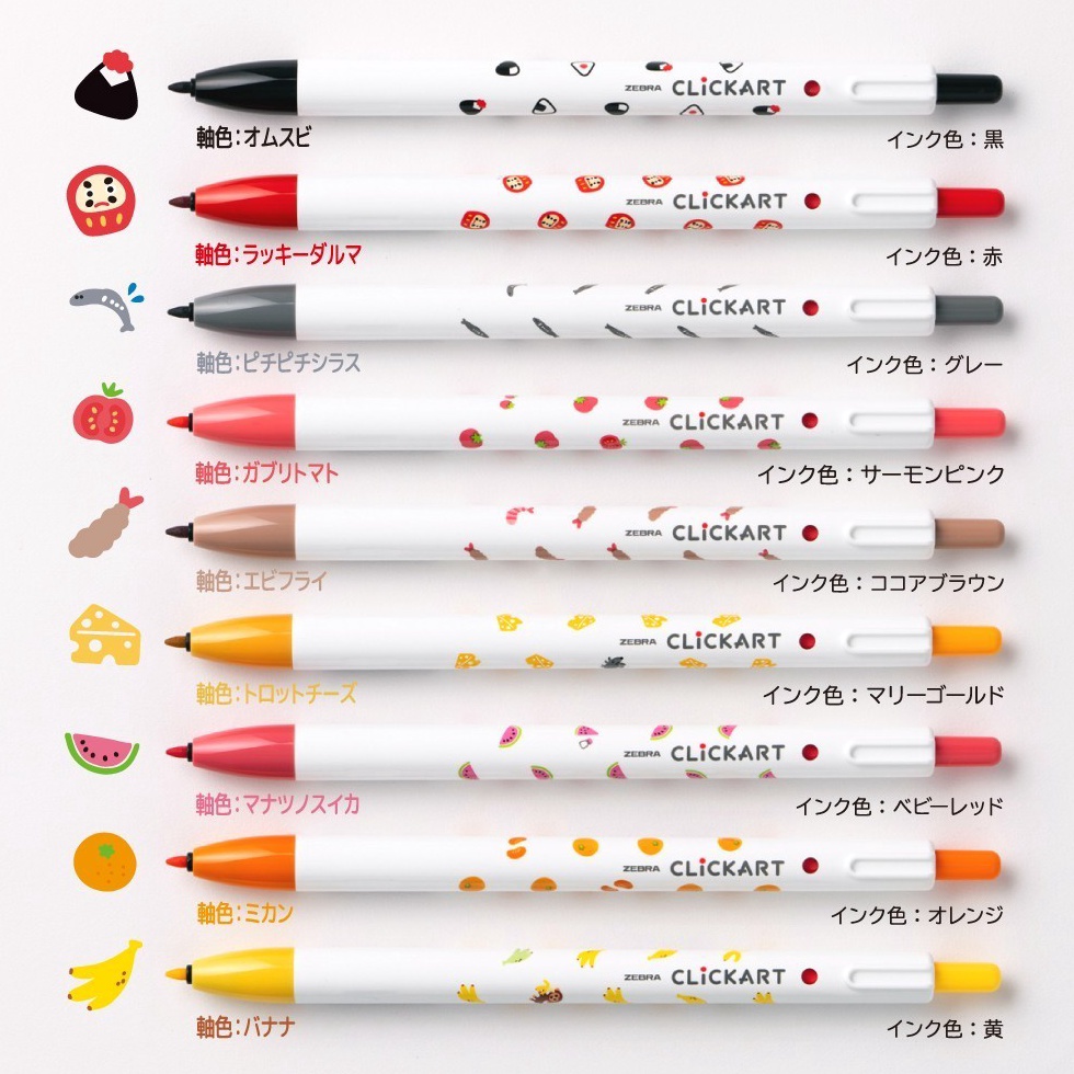 

Zebra ClickArt Yurukawa Festival Series 6mm Marker Fine Liner Click Art Limited Edition KODE G1S9