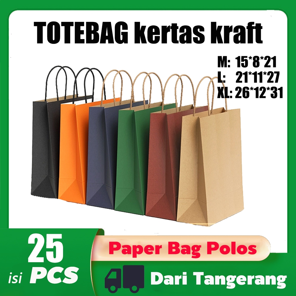 

25PCS Paper Bag Polos/tas kertas belanja Coklat Putih/hitam Aesthetic Souvenir, Kado, Hajatan & Nikahan 15*8*21cm/21*11*27cm