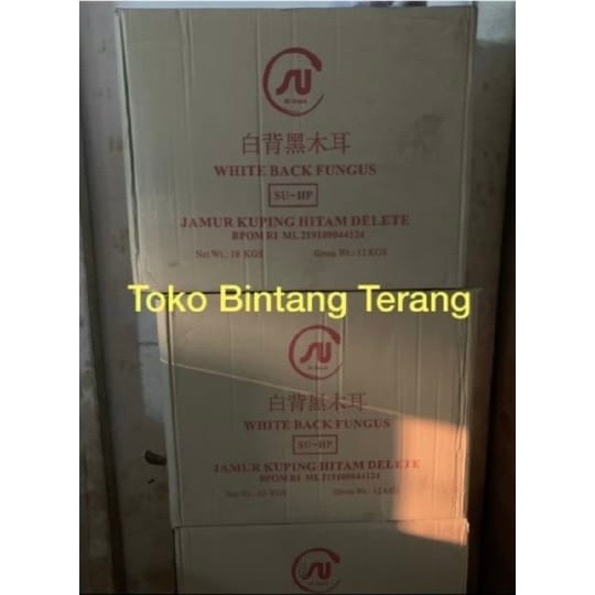 

SU Brand Jamur Kuping Hitam Belakang Putih SU HP 1 Dus 1 kg x 10 pcs / White Back Fungus 1 karton 10 kg SU-HP Obat Jantung