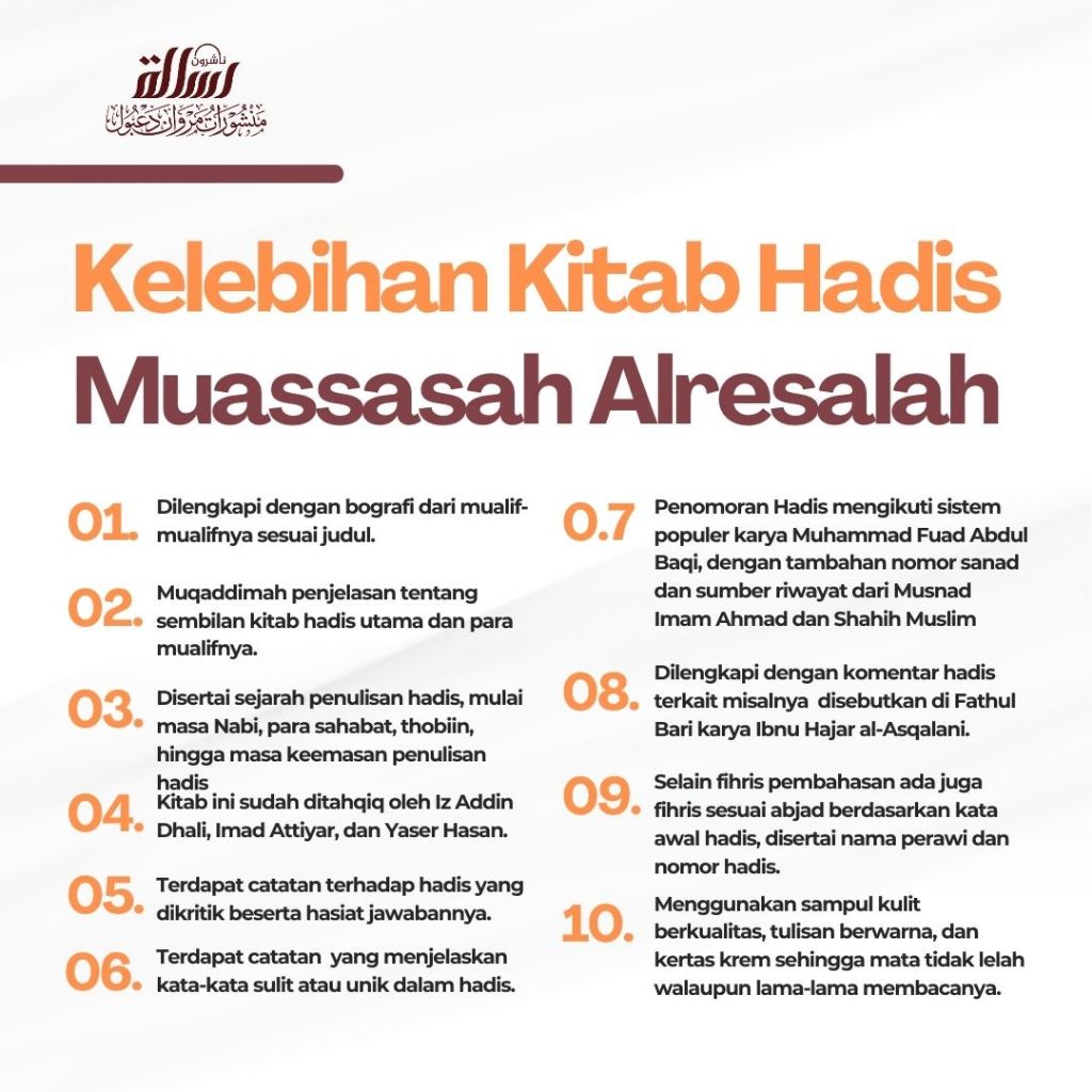 Jual Kitab Sahih Al Bukhari Cetakan Alresalah Beirut | Shohih Bukhori | Sohih Al Bukhori | صحيح البخاري Impor Original di Toko Kitab Alresalah