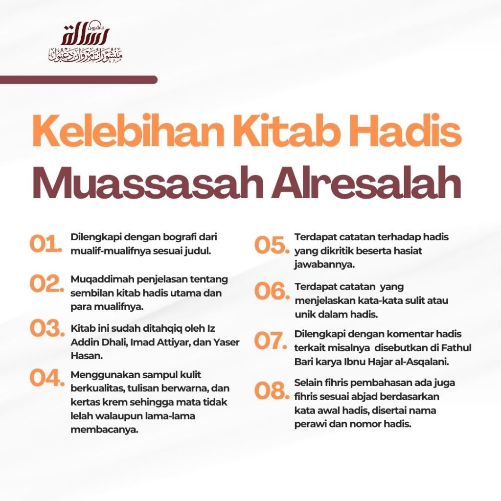 Jual Kitab Sunan Abi Daud Cetakan Alresalah Beirut | Sunan Abu Daud | سنن ابي داود Impor Original di Toko Kitab Alresalah