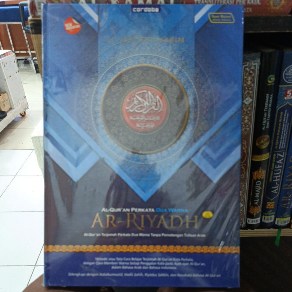 Al Quran AR-Riyadh, Al Quran terjemah perkata dua warna tanpa pemotongan tulisan Arab ukuran A4