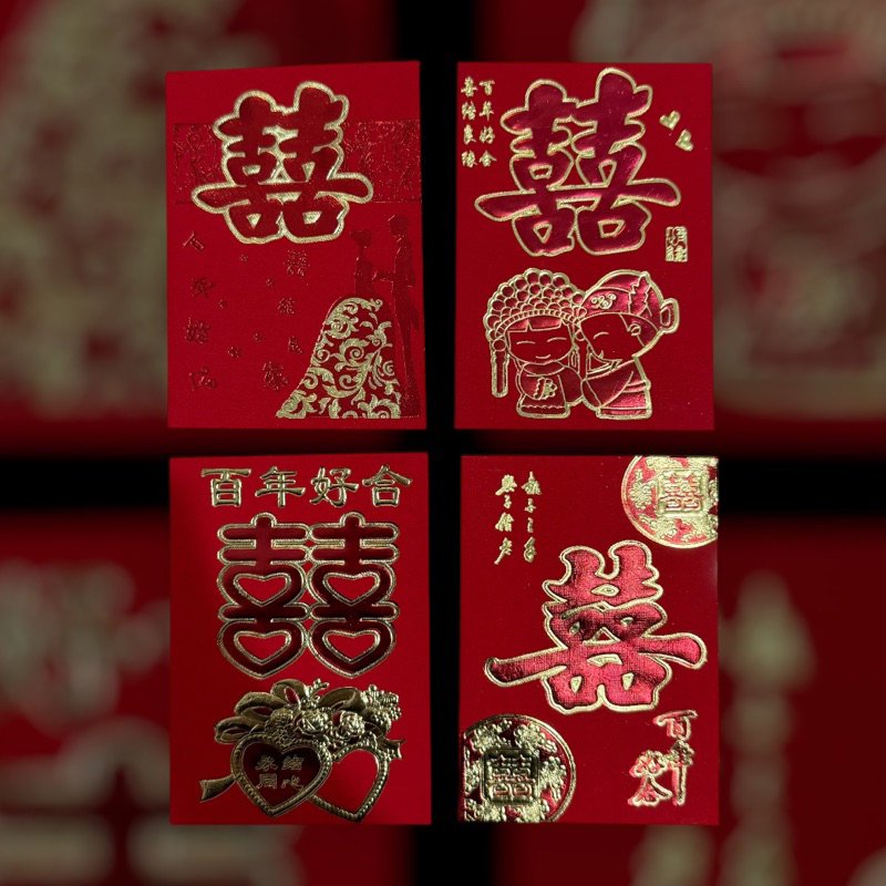 

Angpao Wedding / Shuangxi Ukuran 7x11 cm isi 9 Lembar