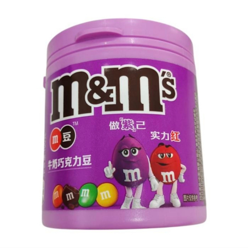 

M&Ms Milk Chocolate Ungu Canister
