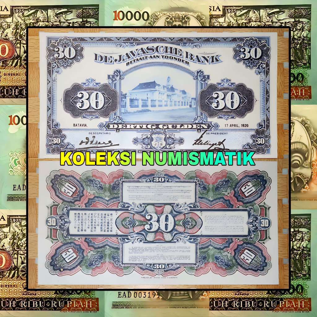 SOUVENIR REPRO UANG KERTAS KUNO HINDIA BELANDA 30 GULDEN SERI GEDUNG 1920