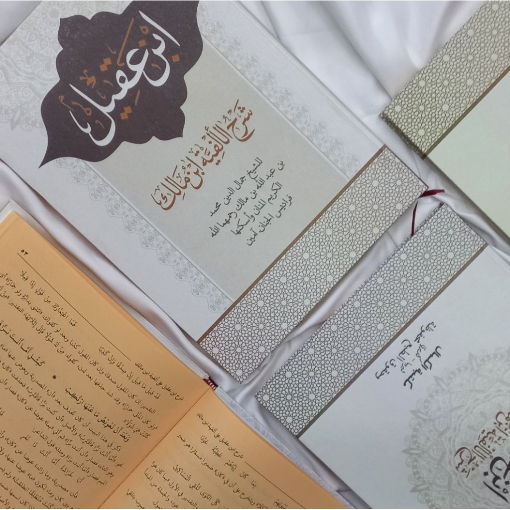 kitab Ibnu Aqil Syarah Alfiyah Ibnu Malik