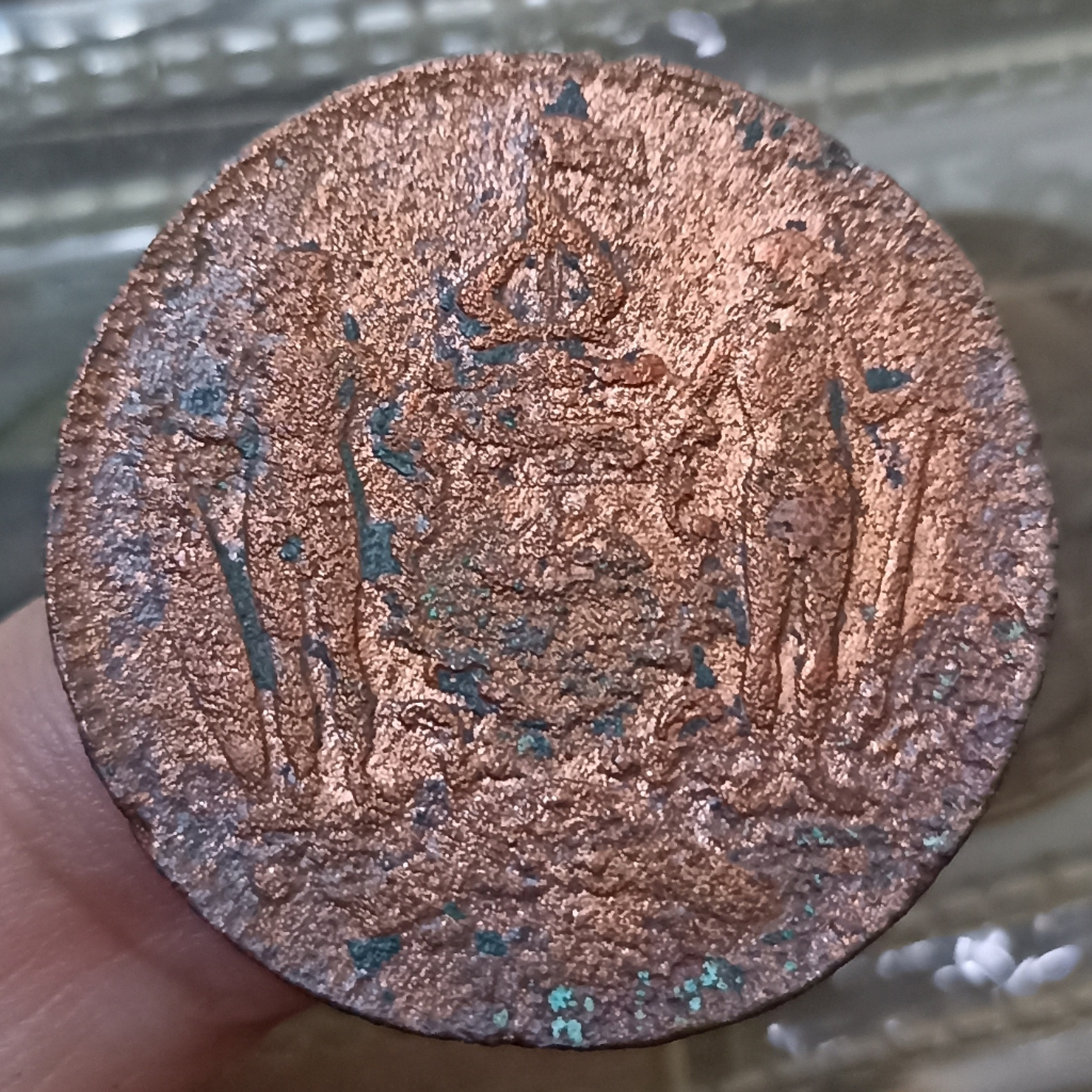 Koin Kuno British Malaysia 1 Cent Kalimantan Utara Sesuai Foto