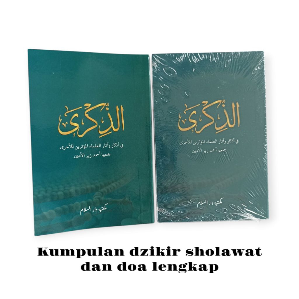 Buku Dzikir Addzikro | Kumpulan Doa Sehari-hari | Kumpulan Hizib Dan Sholawat