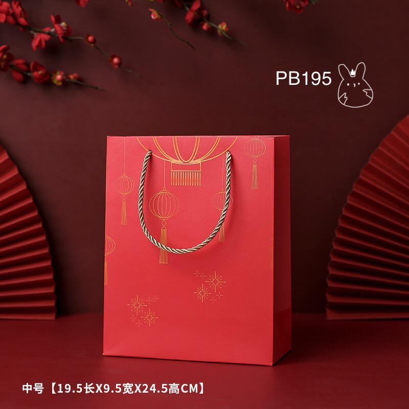 

(5pcs) PB195 Paper Bag Merah /Tas Imlek /Sincia / Mooncake PB