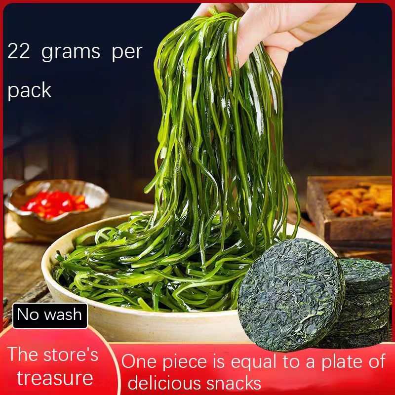 

KonBu / HaiTaiPhi / Compress Dried Kelp 22g 5 Bags Dashima Rumput Laut Kering Kombu Seaweed Haitai Haitaipi Kompresi Rumput Laut