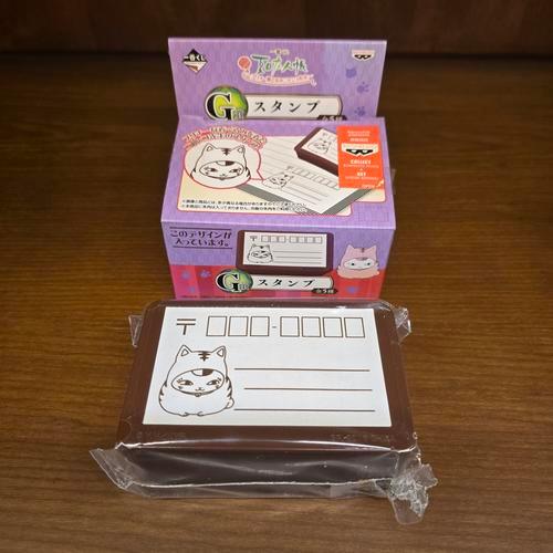 

Natsume Yuujinchou KUJI post stamp