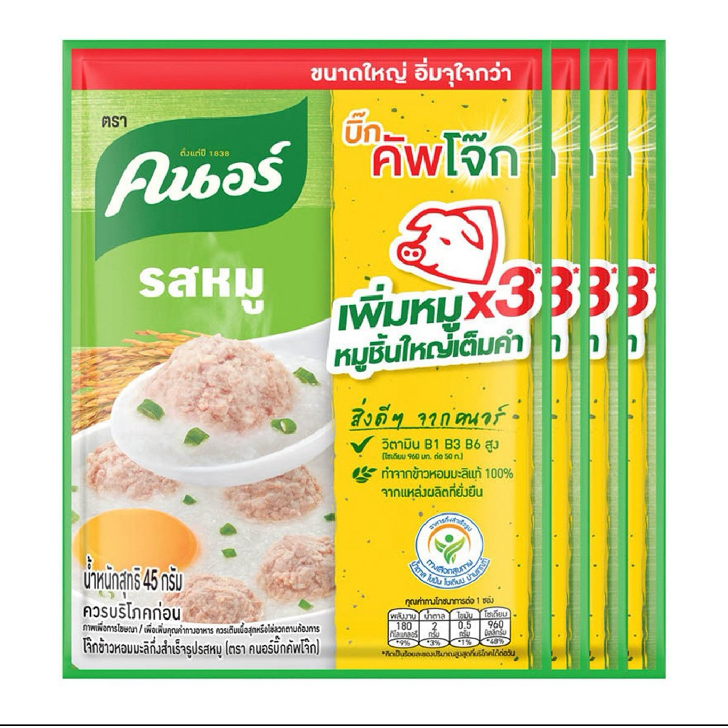 

Bubur Babi Thailand 50gr