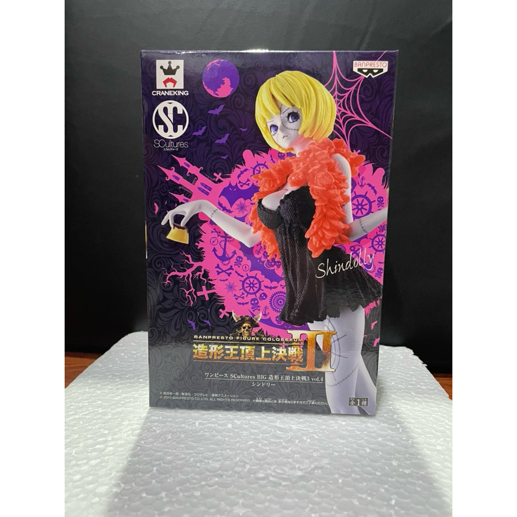 SCultures One Piece Victoria Cindry Shindolly Original MISB JapVer