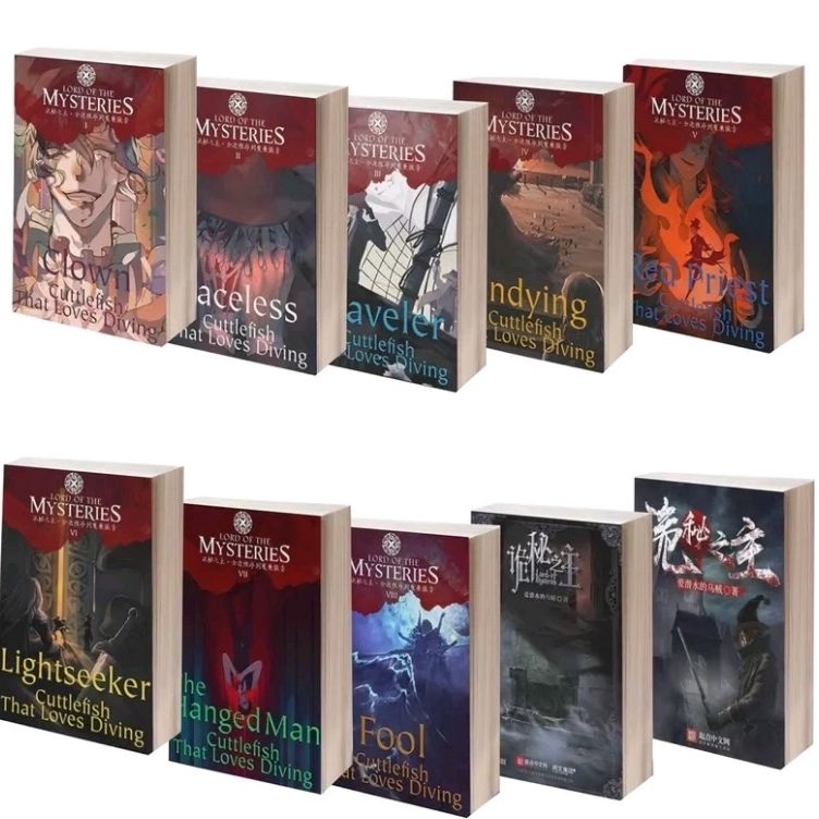 KODE C35T Clown  Facelles  lord of the Mysteries Volume 1  2 Bahasa indonesia