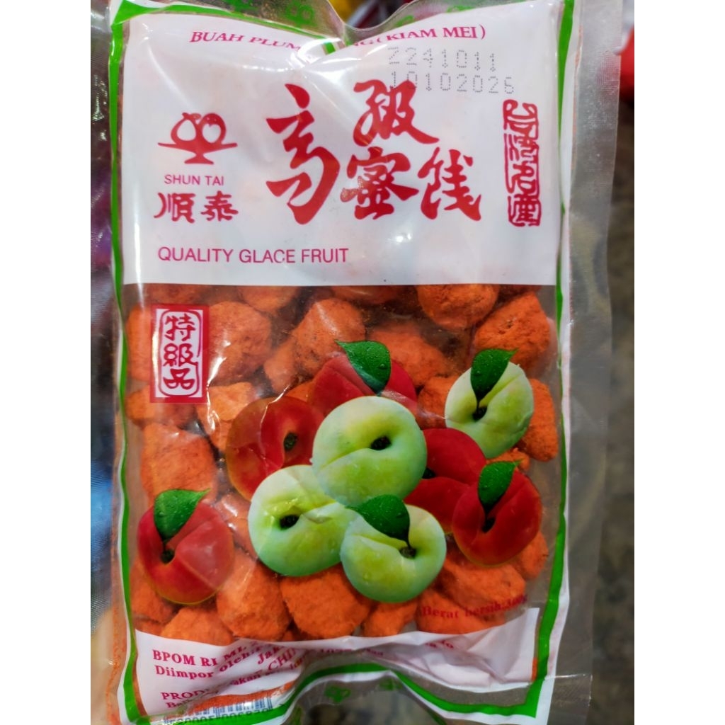 

Semboy Merah biji 300gr